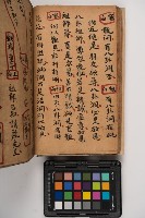 皮影戲劇本-《征交趾第五本》藏品圖，第66張