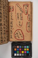 皮影戲劇本-《征交趾第五本》藏品圖，第68張