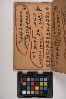 皮影戲劇本-《征交趾第五本》藏品圖，第71張