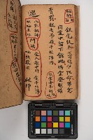 皮影戲劇本-《征交趾第五本》藏品圖，第72張