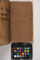 皮影戲劇本-《征交趾第六本》藏品圖，第4張