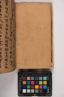 皮影戲劇本-《征交趾第六本》藏品圖，第6張