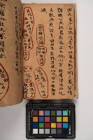 皮影戲劇本-《征交趾第六本》藏品圖，第8張