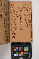 皮影戲劇本-《征交趾第六本》藏品圖，第10張
