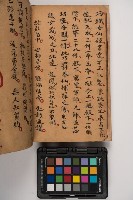 皮影戲劇本-《征交趾第六本》藏品圖，第12張