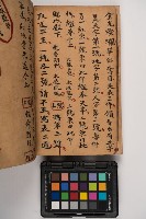 皮影戲劇本-《征交趾第六本》藏品圖，第14張