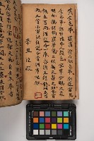 皮影戲劇本-《征交趾第六本》藏品圖，第16張