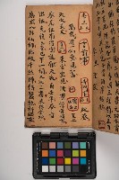 皮影戲劇本-《征交趾第六本》藏品圖，第17張