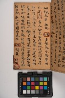 皮影戲劇本-《征交趾第六本》藏品圖，第19張