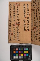 皮影戲劇本-《征交趾第六本》藏品圖，第23張