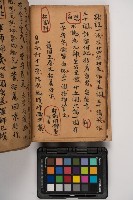 皮影戲劇本-《征交趾第六本》藏品圖，第26張