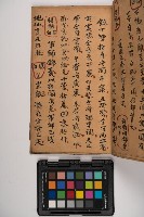 皮影戲劇本-《征交趾第六本》藏品圖，第27張