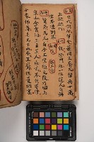 皮影戲劇本-《征交趾第六本》藏品圖，第28張