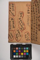 皮影戲劇本-《征交趾第六本》藏品圖，第29張