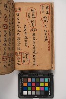 皮影戲劇本-《征交趾第六本》藏品圖，第30張