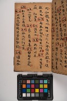 皮影戲劇本-《征交趾第六本》藏品圖，第33張