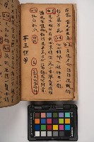 皮影戲劇本-《征交趾第六本》藏品圖，第34張