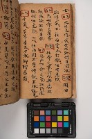 皮影戲劇本-《征交趾第六本》藏品圖，第36張