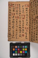 皮影戲劇本-《征交趾第六本》藏品圖，第37張