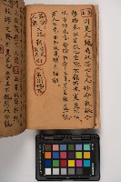 皮影戲劇本-《征交趾第六本》藏品圖，第42張