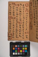 皮影戲劇本-《征交趾第六本》藏品圖，第43張