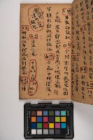 皮影戲劇本-《征交趾第六本》藏品圖，第49張
