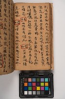皮影戲劇本-《征交趾第六本》藏品圖，第50張