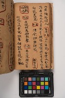 皮影戲劇本-《征交趾第六本》藏品圖，第52張