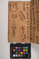 皮影戲劇本-《征交趾第六本》藏品圖，第53張