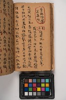 皮影戲劇本-《征交趾第六本》藏品圖，第54張