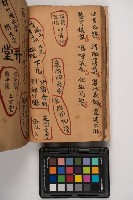 皮影戲劇本-《征交趾第六本》藏品圖，第56張