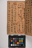 皮影戲劇本-《征交趾第六本》藏品圖，第59張