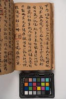 皮影戲劇本-《征交趾第六本》藏品圖，第60張