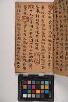 皮影戲劇本-《征交趾第六本》藏品圖，第61張