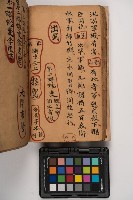 皮影戲劇本-《征交趾第六本》藏品圖，第62張