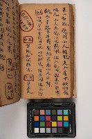 皮影戲劇本-《征交趾第六本》藏品圖，第66張