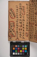 皮影戲劇本-《征交趾第六本》藏品圖，第71張