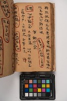 皮影戲劇本-《征交趾第六本》藏品圖，第72張