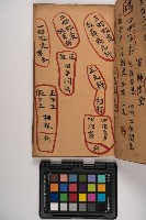 皮影戲劇本-《征交趾第六本》藏品圖，第73張