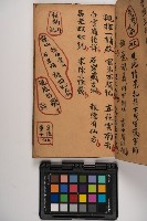 皮影戲劇本-《征交趾第六本》藏品圖，第75張