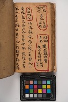 皮影戲劇本-《征交趾第六本》藏品圖，第78張
