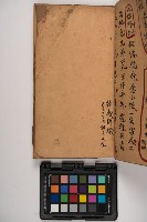 皮影戲劇本-《征交趾第六本》藏品圖，第79張