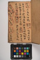 皮影戲劇本-《征交趾第七本》藏品圖，第7張