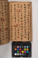 皮影戲劇本-《征交趾第七本》藏品圖，第14張