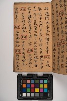 皮影戲劇本-《征交趾第七本》藏品圖，第15張