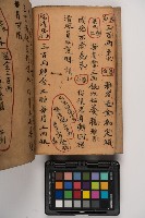 皮影戲劇本-《征交趾第七本》藏品圖，第16張