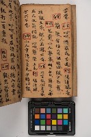 皮影戲劇本-《征交趾第七本》藏品圖，第30張