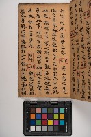 皮影戲劇本-《征交趾第七本》藏品圖，第31張