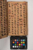 皮影戲劇本-《征交趾第七本》藏品圖，第32張