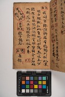 皮影戲劇本-《征交趾第七本》藏品圖，第35張